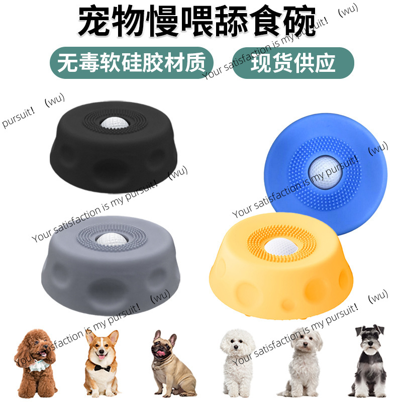 Pet Slow Food Bowl, Dog Lickin - Pet Feeders ulasan dan harga